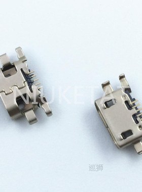 100pcs Micro USB 5pin mini Connector Mobile Charging port Fo