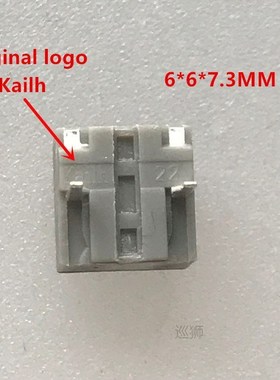 10-100Pcs Kailh 6*6*7.3mm square silent mouse micro switch m
