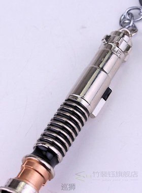 Luke's Lightsaber Return of the Jedi Metal Bar Cap Beer