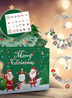 24 Grids Advent Calendar Holiday Party Favors DIY Charm Chri