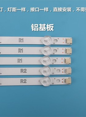 LED Backlight strip BAR  LG 42inch TV 42LN540V 42LN613V 42LA