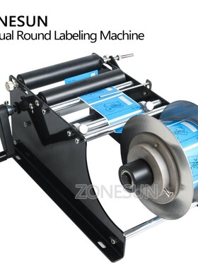 ZONESN Manual Round Bottle Labeling Machine Beer Cans Wine A