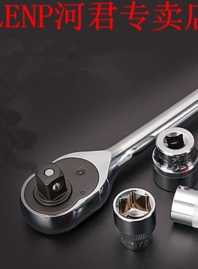 29pcs Torque Wrench 1/4  ( 6.3MM ) Ratchet Adjustable Wrench