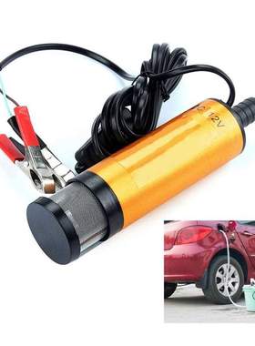 Electric Transfer Pump Tools Harvesters 8mm DC 12V Nwe Sub