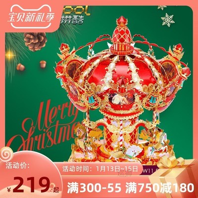 Cool carousel music box DIY manual 3D metal jigsaw puzzle