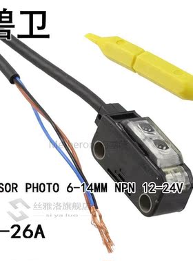 EX-26A SENSOR PHOTO 6-14MM NPN 12-24V
