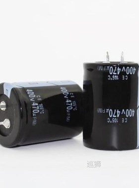 20PCS--2PCS 400V470UF 470UF 400V  Electrolytic Capacitor  vo