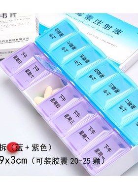 Package mail Jin Ting brand 7 to 14, large capacity of