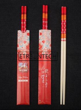 300pairs Bamboo Chopsticks For Present Dinner Set Classic