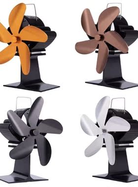 5 Blades Heat Powered Stove Fireplace Fan Fuel Saving Silent