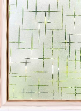 *Frosted Privacy Window Film  Non-Adhesive Self Static Cling