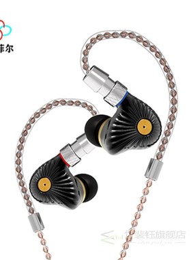 Senfer MT300 EST BA DD Hybrid Driver CNC HIFI In Ear Earpho