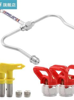 Airless Spray Machine Accessories Double-ended extension rod