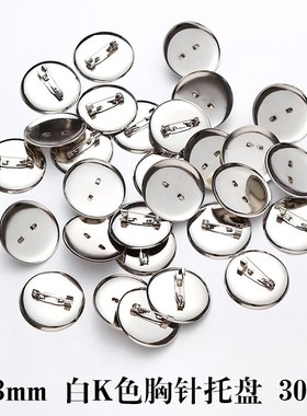 Pins insurance security collar xionghua tap pins with locks