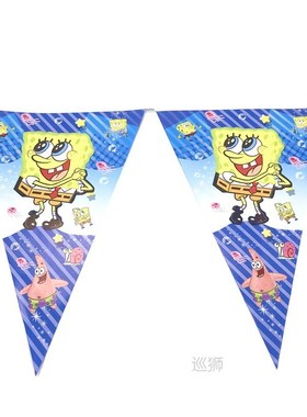 Kids Happy Birthday Party Decorations Sponge-Bob Tableware B