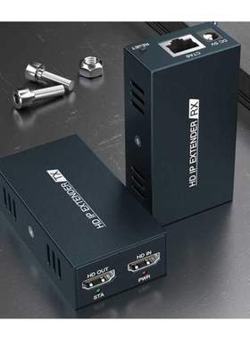 Extensor 656ft Like HDMI Splitter NEW 200M HDMI Over IP Netw