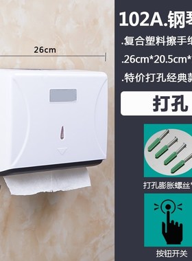 The bathroom clean hand cartons from drilling household wall