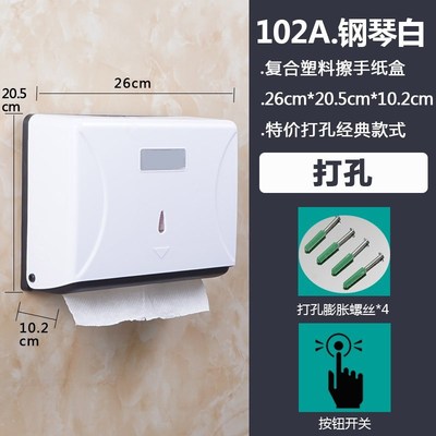 The bathroom clean hand cartons from drilling household wall