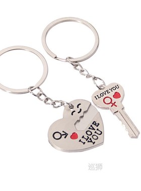 Keychain Couple Accessories Key Ring Love Heart 1 Pair I Lov