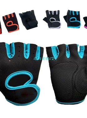 Sports Non-Slip Half Finger Gloves for Men & Women's