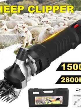 1500W 110V/220V 6 Gears Speed 13-teeth Electric Sheep Goat S