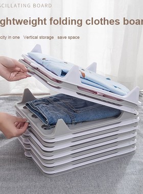 1PC Clothes Folding Board T-Shirts Organizer Save Time Space