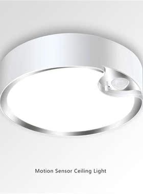 Motion Sensor Battery Operated On Off Switch Bathroom Indoo