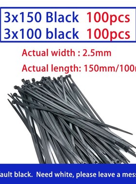 Nylon cable tie 100mm 200mm 300mm black self -locking Plasti