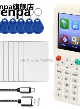 Key Machine iCopy 5 with Full Decode Function Intelligent Ca