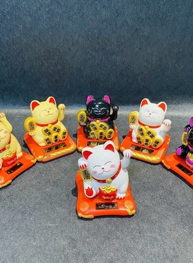 Solar plutus  car interior furnishing articles light wave