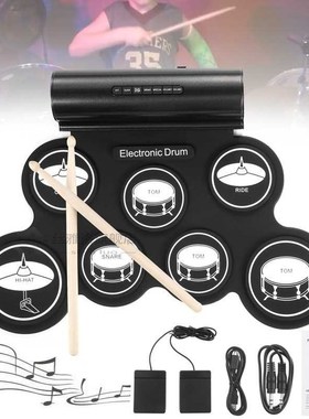 Portable Electronic Drum Digital 7 Pads Roll up Set Silicone