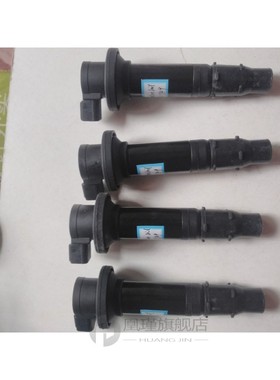 12 months quality guarantee Ignition coil for G-M,YAMAHA 03-
