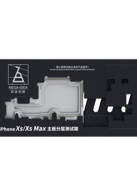 QIANLI MainBoard Layered Testing Frame For IPhone 11 11PRO P