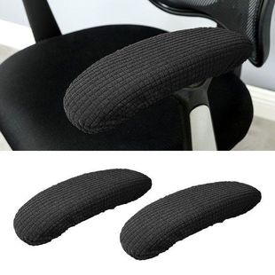 2pcs Chair Armrest Covers For Home Office Chairs For Elbow