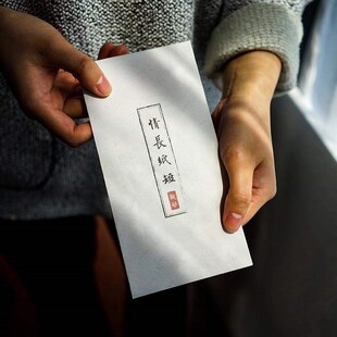 see words such as meeting envelope letter paper set