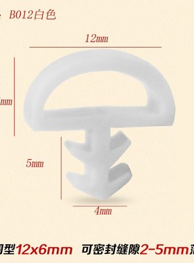 Card slot door seal gap filling sound insulation articles