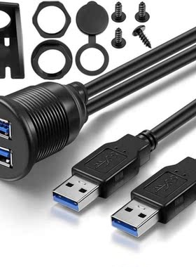 USB 2.0 Port Male To Female Extension Cable Waterproof Flush