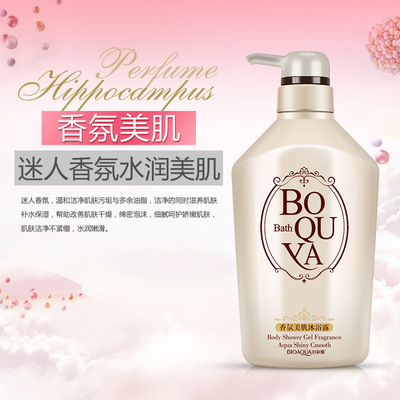 Bubble bath exfoliation香氛沐浴露泡泡浴角质鸡皮深层清洁