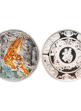 Commemorative Coins 1.57 Diameter Gold Silver Souvenir