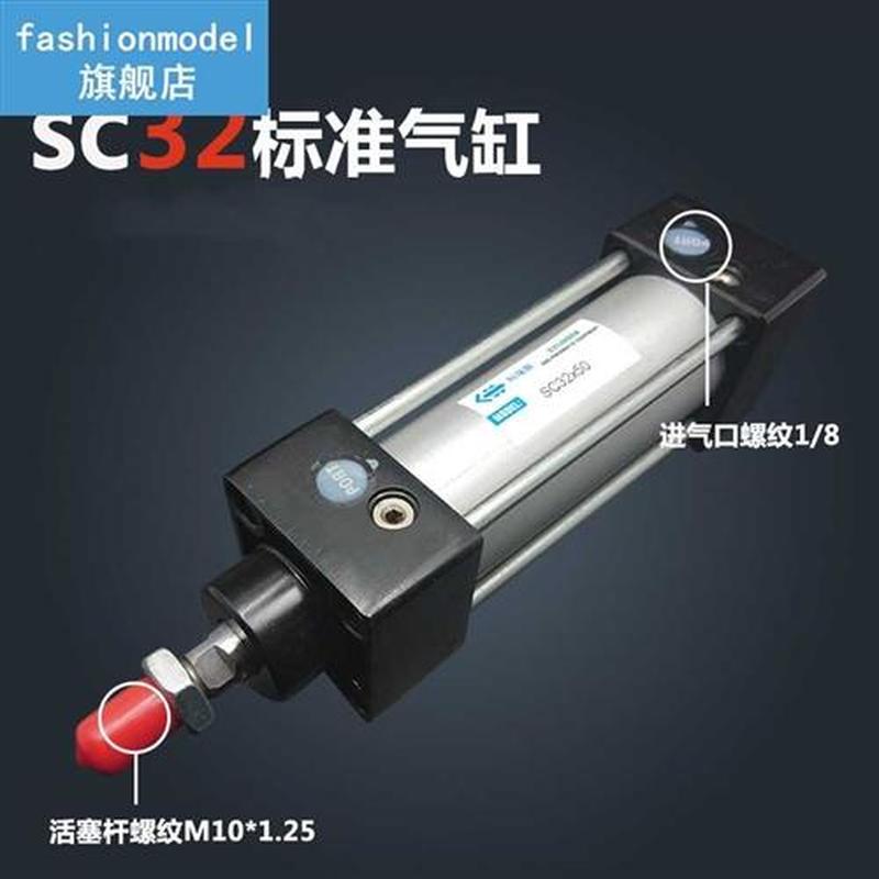 SC32*700 Free shipping Standard air cylinders valve 32mm bor