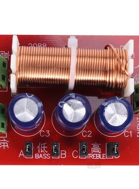 2Pcs 400W Speaker Crossover 2 Way Audio Adjustment Tweeter B