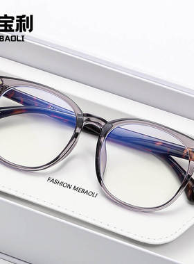 30168新款平光镜 TR圆框防蓝光近视可配镜男女韩版网红素颜眼镜框