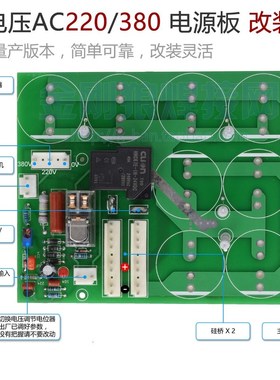 Double Voltage Performance Stability of 380V 220V Double Vol