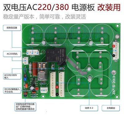 Double Voltage Performance Stability of 380V 220V Double Vol