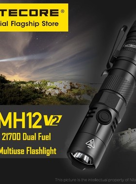 NITECORE MH12 V2 strong light highlights 1200 lumen type-c d