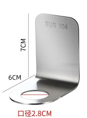 1pc Stainless Shampoo Holder Wall Mounted Shower Bottle Hang