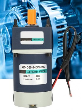 10RPM-700RPM DC Speed Gear Motor 24V 60W High Torsion Perman