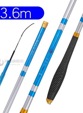 Handing fishing rod Carassius auratus rod ultra-light ultra-