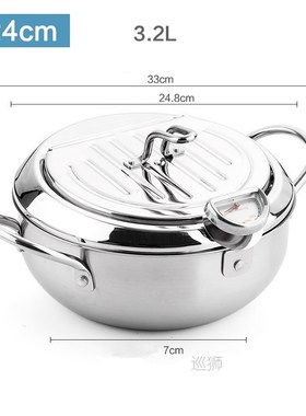 Tempura Temperature Meter Frying Deep Fryer Pot Pans Inducti