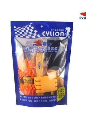 Bicycle Cleaing Tool Kits Bike Chain Cleaner Tire Brushes Bi